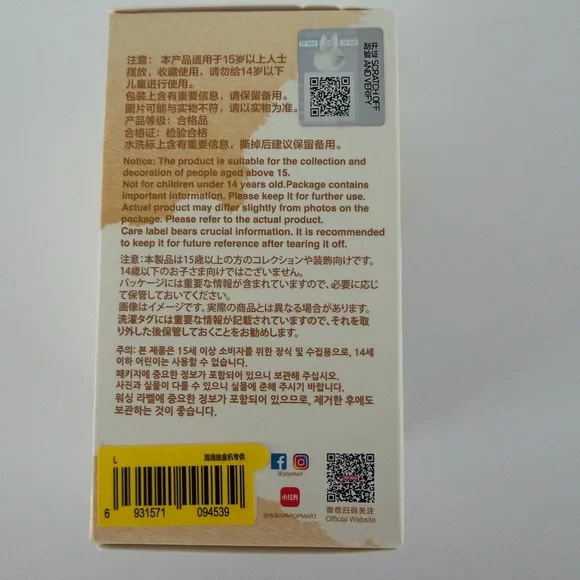 THE MONSTERS Pin for Love Series Labubu “L” - Picture 3 of 9